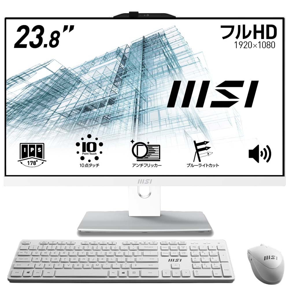 MSI (エムエスアイ) Modern AM242TP 11Mー02SEU odmalihnogu.org