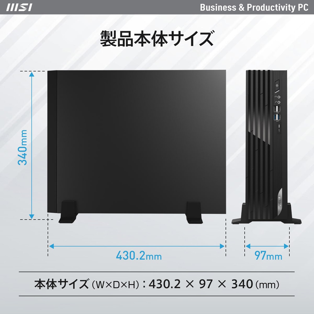 MSI エムエスアイ PRO-DP130-12-266JP PRO DP130 [ i7-12700 / RAM