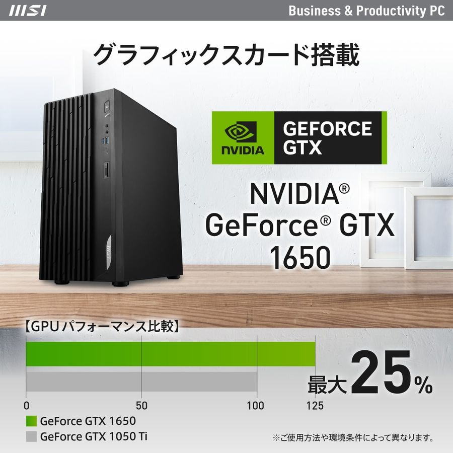 MSI エムエスアイ ノートパソコン ゲーミングノートパソコン MS-14C1 Prestige 14 A10SC GTX1650 i7-10710U  14インチ メモリ16GB SSD512GB ｜コンプオフ プラス – コンプオフプラス 公式ショップ