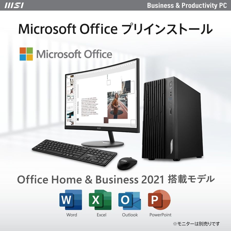 MSI エムエスアイ PRO DP180 13SA-026JP [ i5-13400F / GTX1650 / RAM