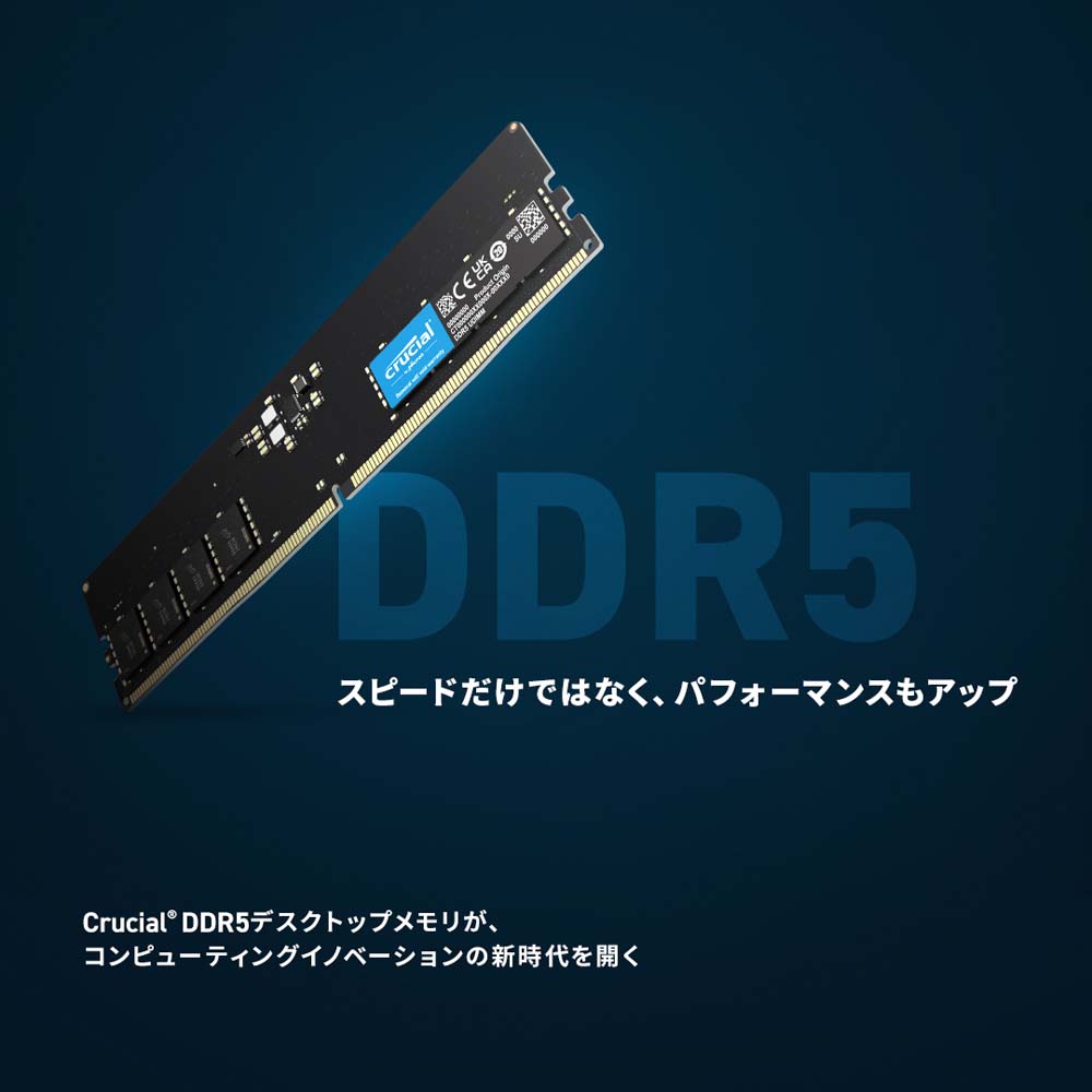 Crucial クルーシャル CT2K8G48C40U5 ［デスクトップ用 / DDR5
