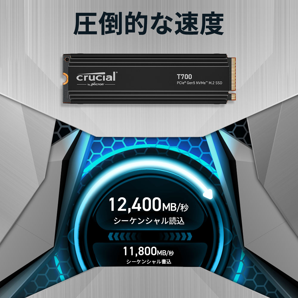 Crucial クルーシャル T700 CT2000T700SSD3JP [M.2 NVMe 内蔵SSD / 2TB ...