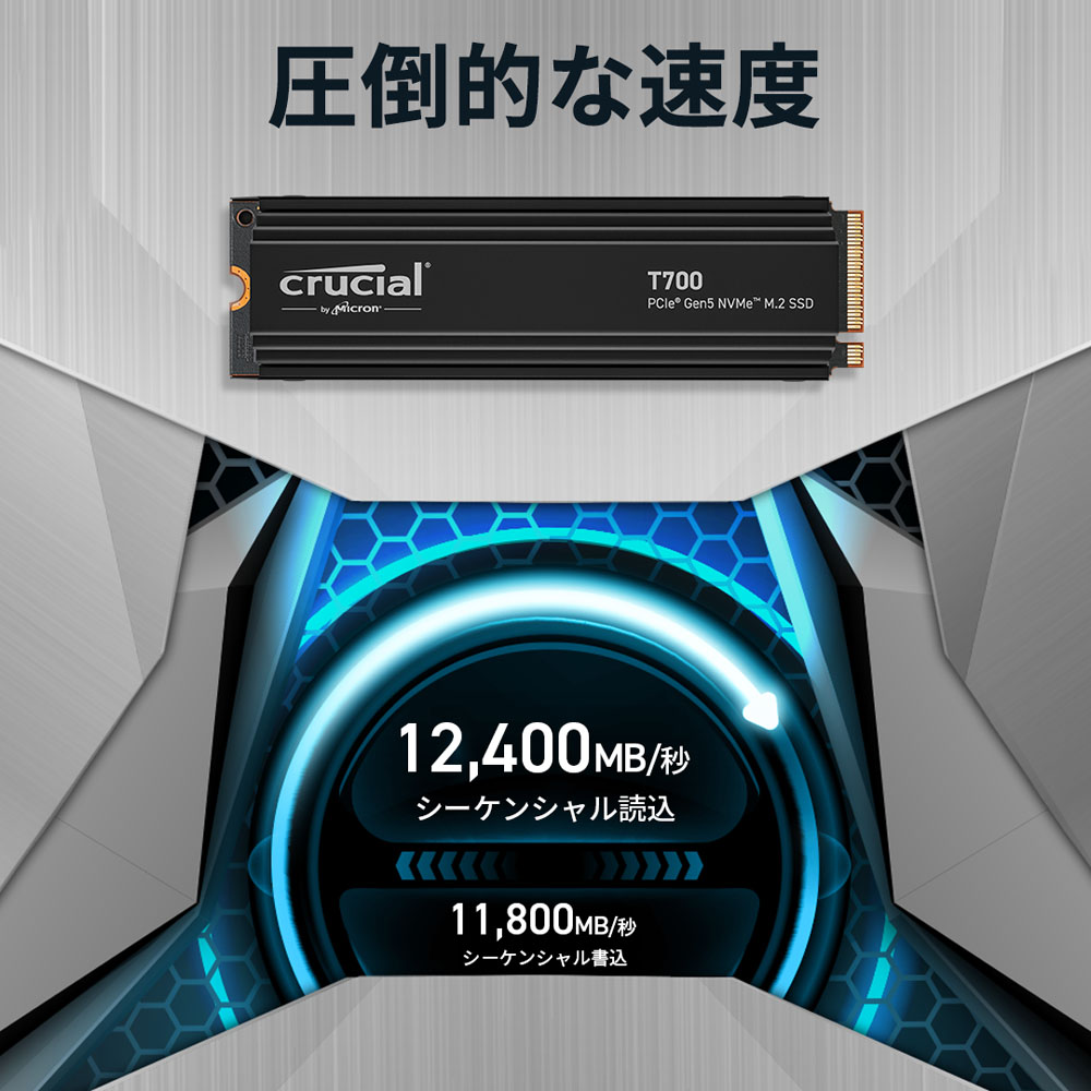 Crucial クルーシャル CT1000T700SSD3JP [M.2 NVMe 内蔵SSD / 1TB