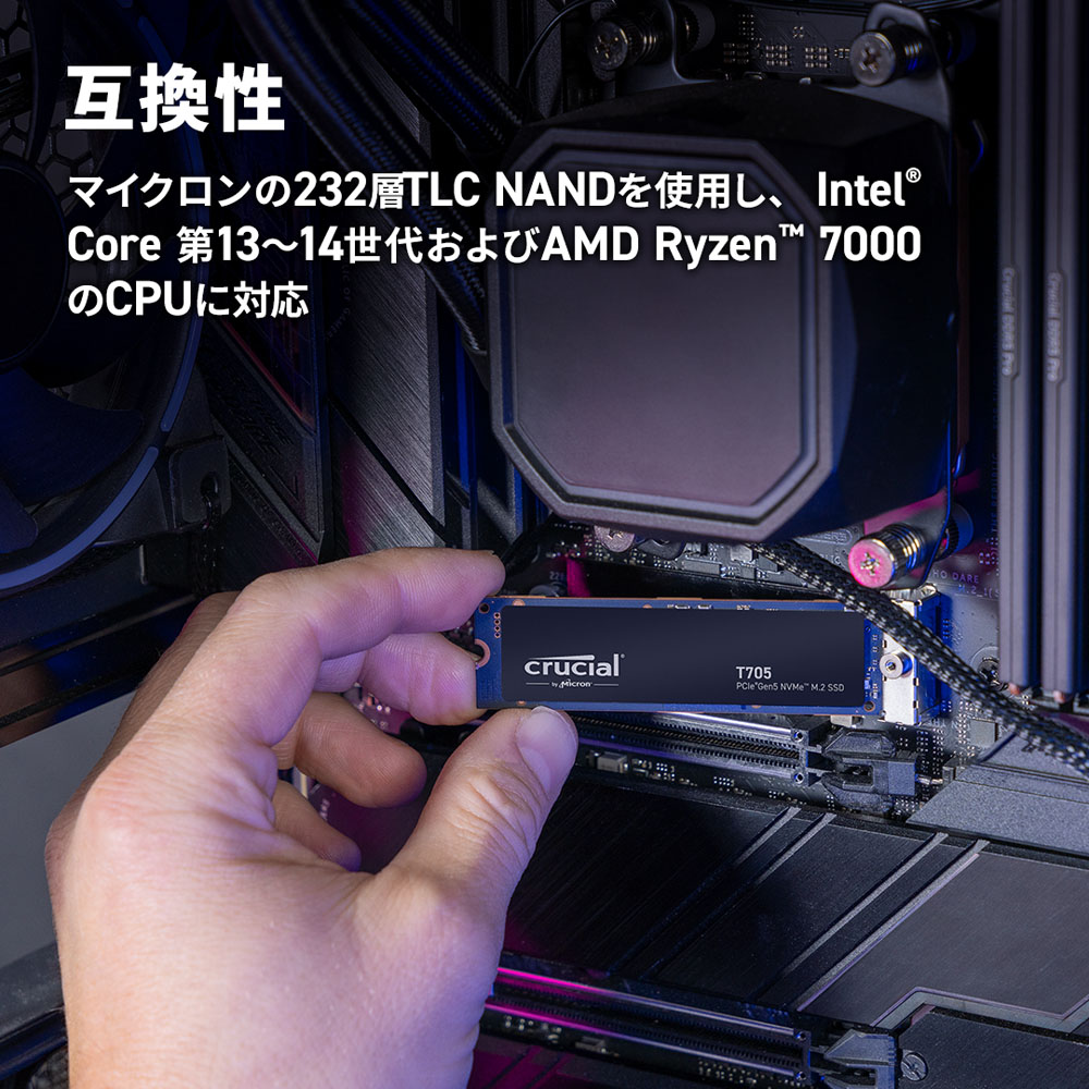 Crucial クルーシャル T705 CT1000T705SSD3-JP [M.2 NVMe 内蔵SSD 