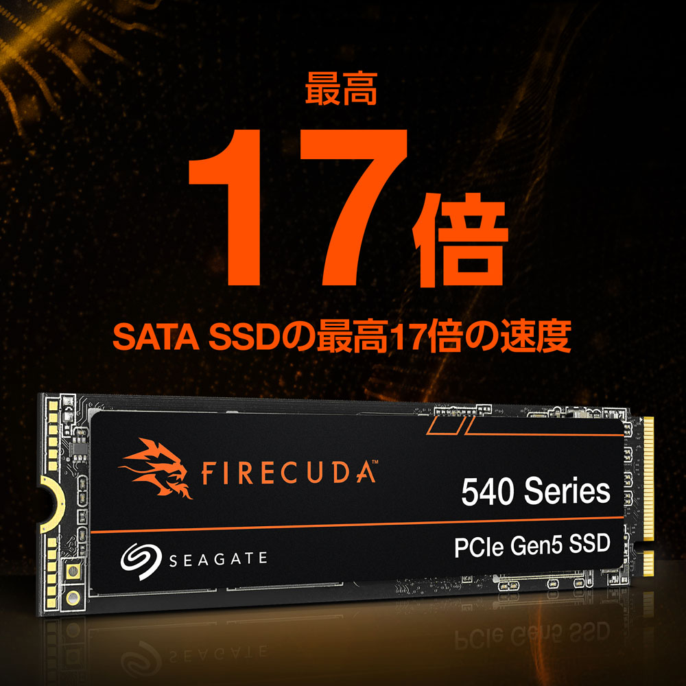 Seagate シーゲイト ZP2000GM3A004 [M.2 NVMe 内蔵SSD / 2TB / PCIe Gen5x4 / FireCuda  540 Gen5 PCIe SSD シリーズ / データ復旧サービス3年付 / 国内正規代理店品]｜ツクモ公式通販サイト