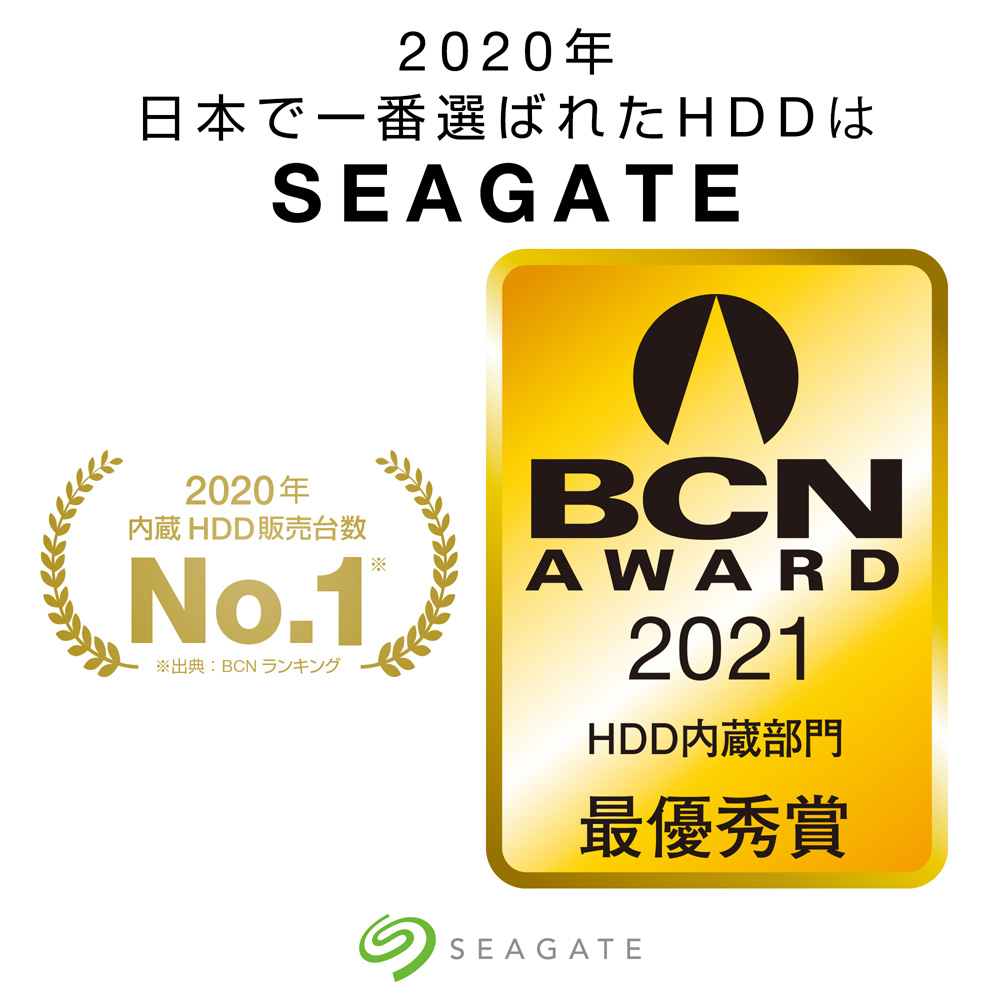 SEAGATE製 内蔵HDD 18TB 3.5インチSATA メーカー再生品