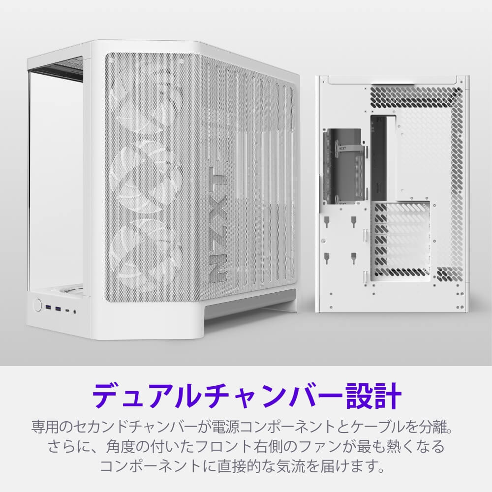 NZXT エヌズィーエックスティー H6 RGB+(2026) White CC-H62FW-P1