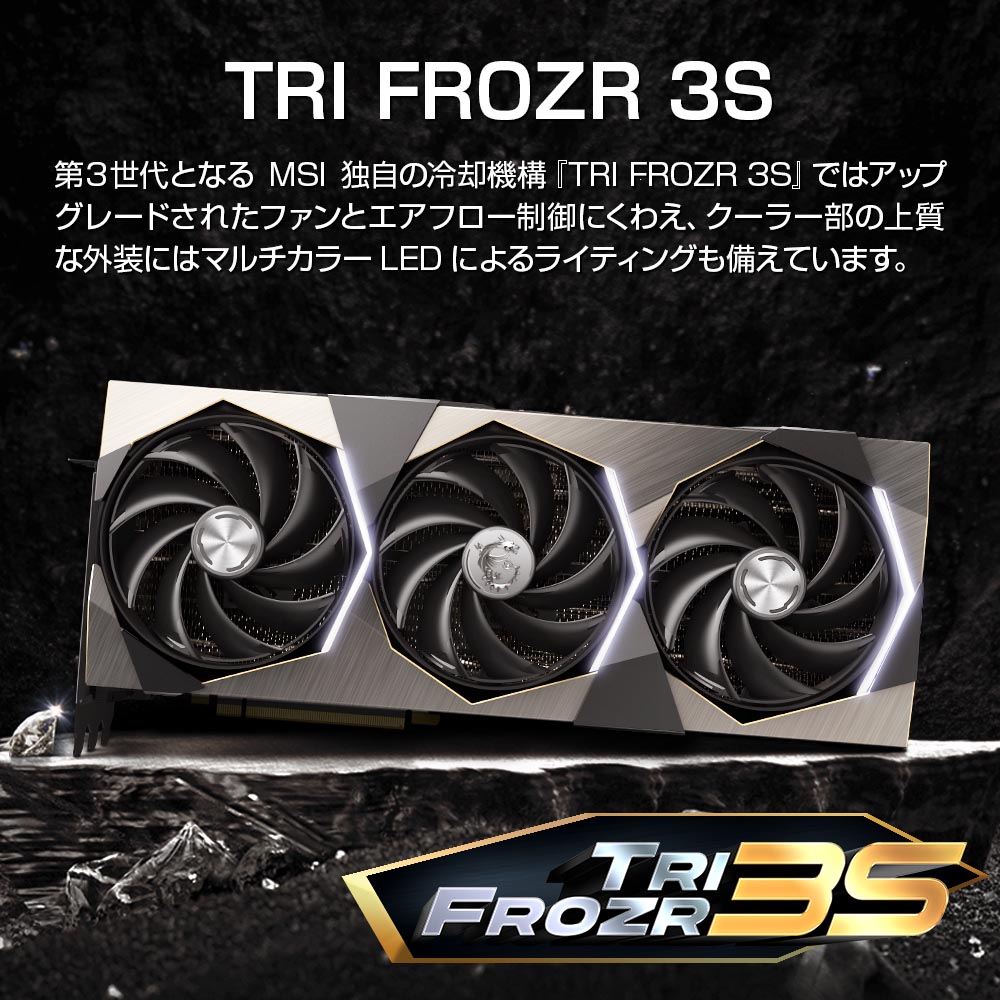 MSI エムエスアイ GeForce RTX 4090 SUPRIM X 24G｜ツクモ公式通販サイト