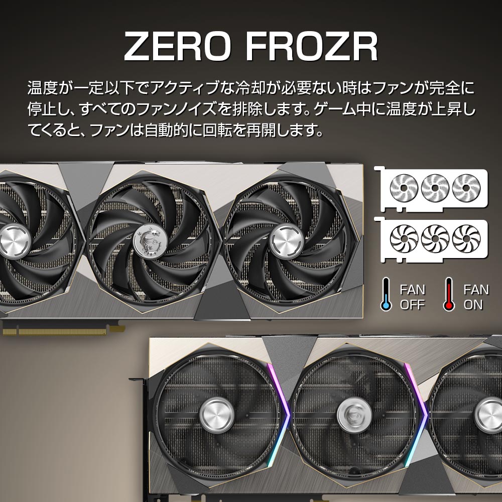 MSI エムエスアイ GeForce RTX 4090 SUPRIM X 24G｜ツクモ公式通販サイト