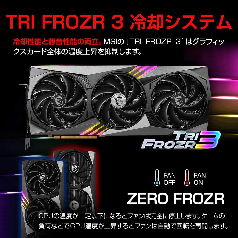 MSI エムエスアイ GeForce RTX 4090 GAMING X TRIO 24G｜ツクモ公式 