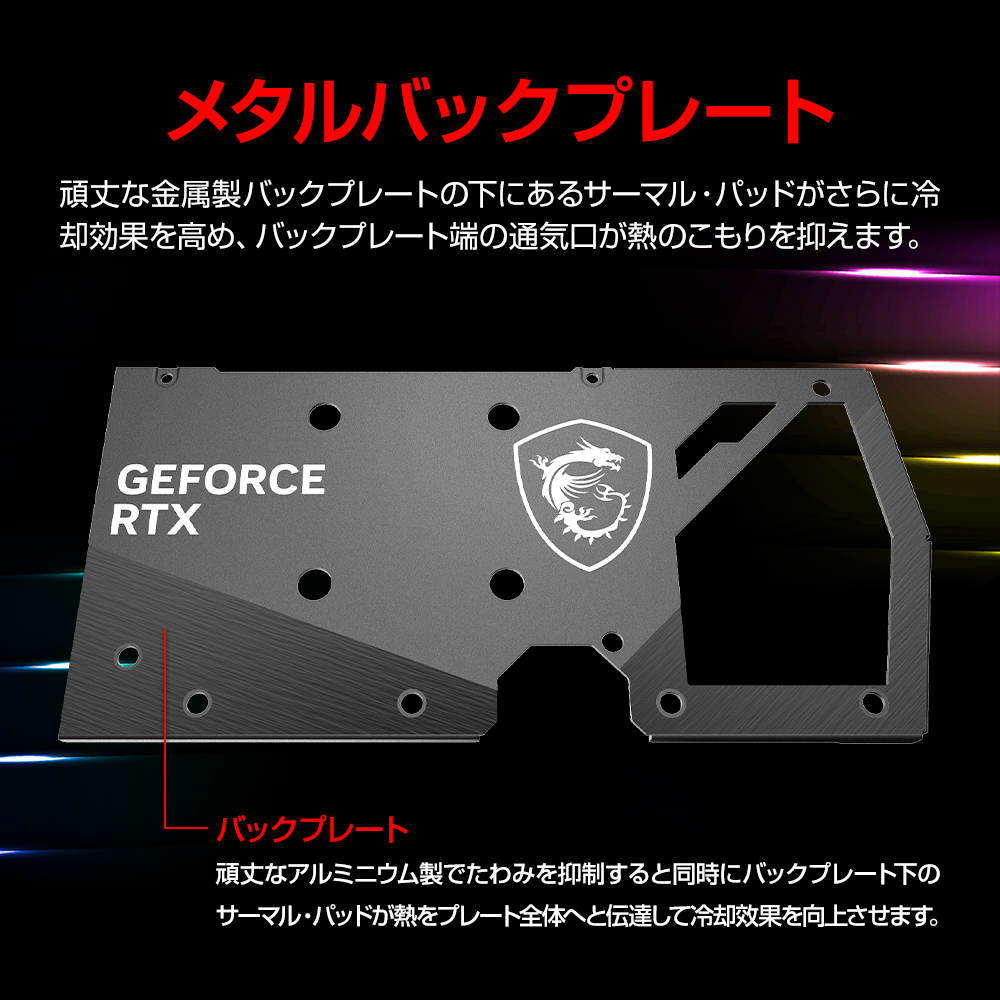 MSI GeForce GTX 1660 Ti GAMING X 返品保証あり