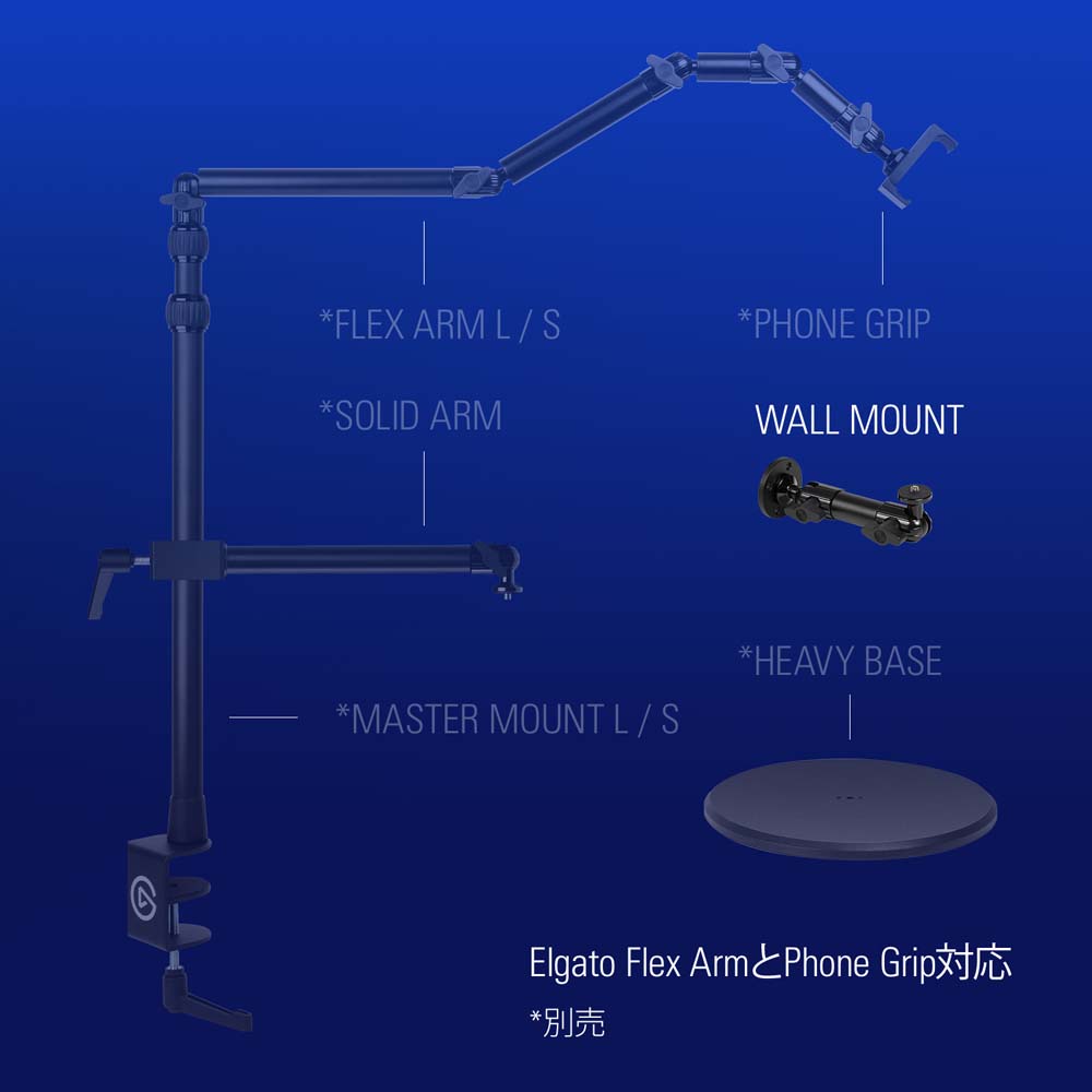 Elgato エルガト Elgato Wall Mount 10AAO9901 【国内正規品】｜TSUKUMO公式通販サイト