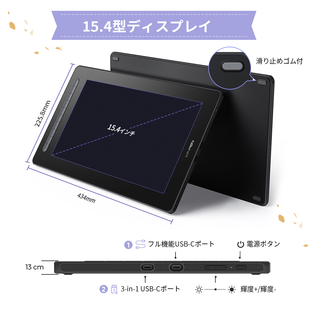 XPPen エックスピーペン Artist 16セカンド ブルー 15.4インチ フルHD