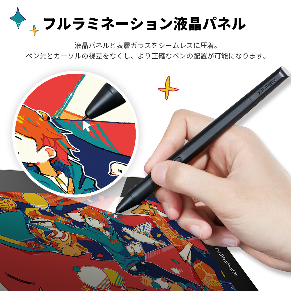 XPPen エックスピーペン Artist 13セカンド ブラック 13.3インチ フルHD 液晶ペンタブレット｜ツクモ公式通販サイト