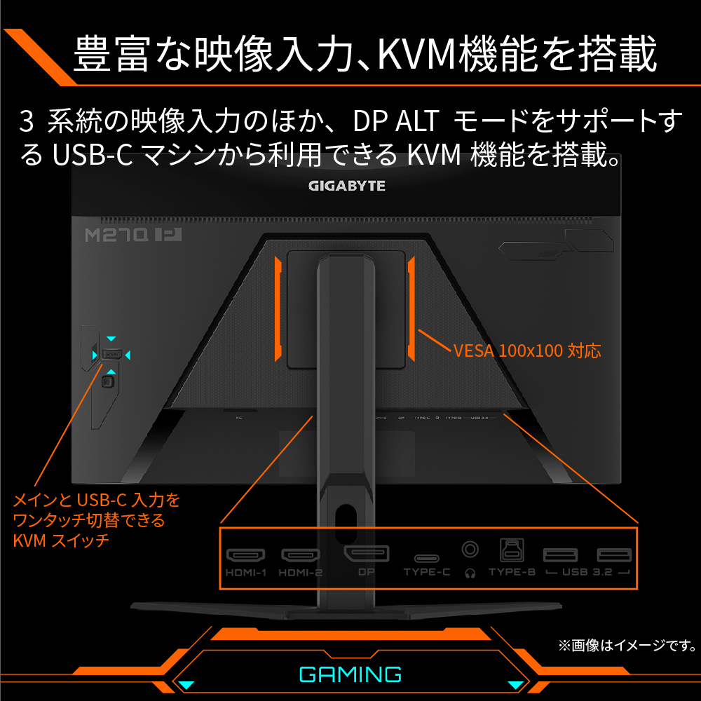 GIGABYTE ギガバイト M27Q P 27インチ WQHD(QHD) 2560x1440 ゲーミング 