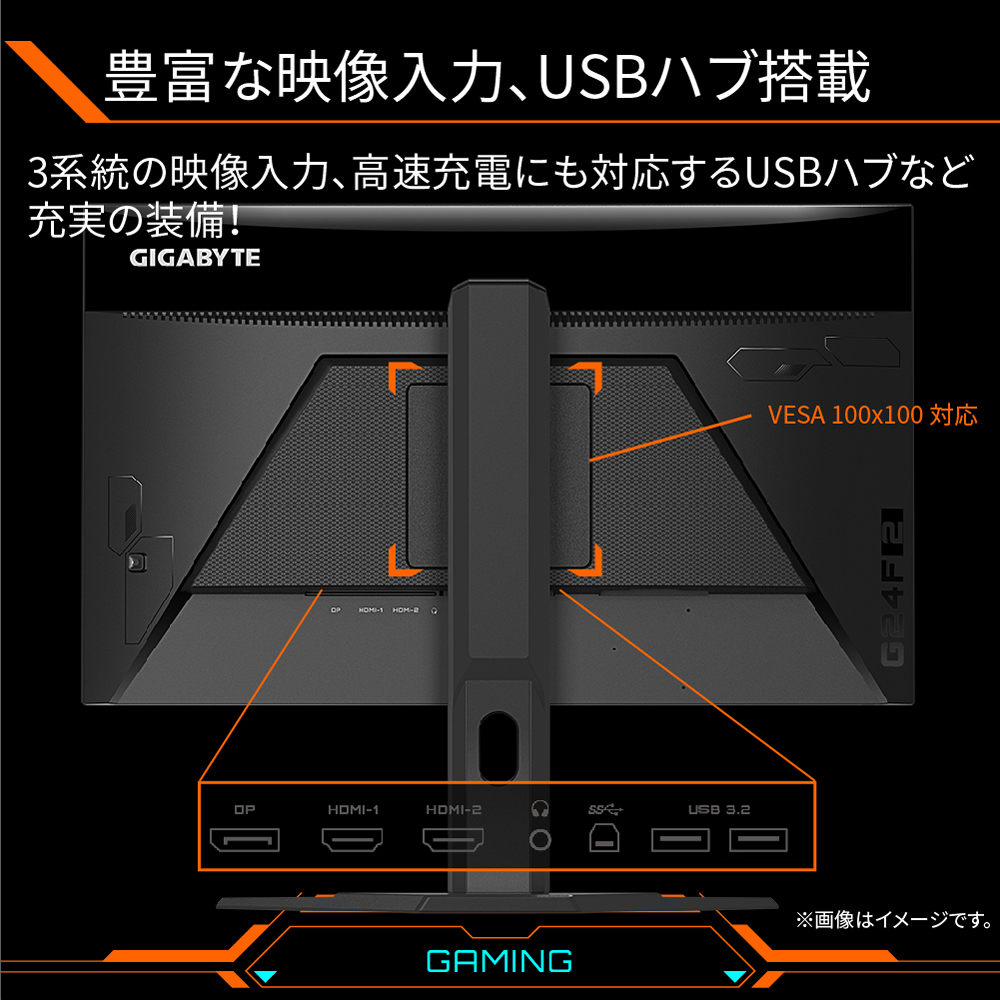 GIGABYTE ギガバイト G24F 2 23.8インチ ゲーミングモニター フルHD