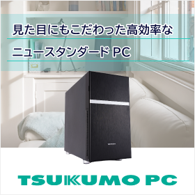 TSUKUMO PC