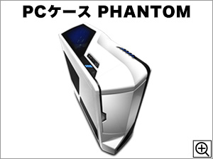 機械学習対応ファンコン搭載 最先端で美麗なデザインのpcケース Nzxt H700iシリーズ Pc専門店 Tsukumo 公式通販サイト