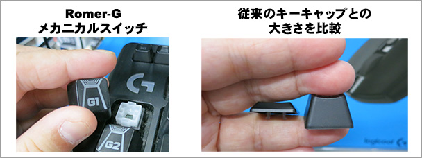 ロジクールの最新ゲーミングキーボードは薄型メカニカルキー スイッチ採用モデル 新世代のハイエンドキーボード G913 G813 特集 Pc専門店 Tsukumo 公式通販サイト