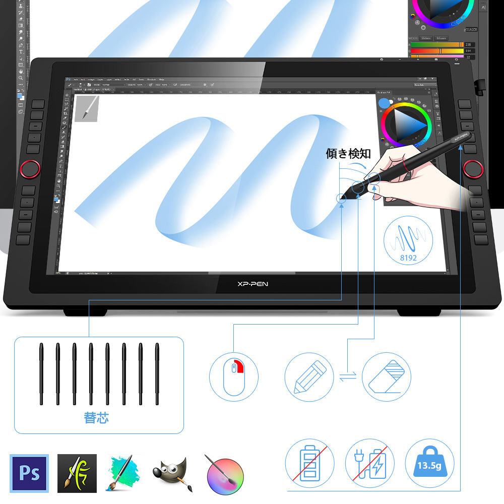 XPPen エックスピーペン Artist 22R Pro 21.5インチ フルHD 液晶ペン 