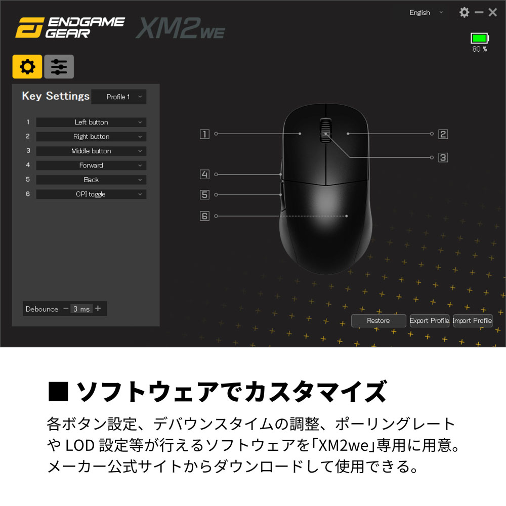 ENDGAME GEAR エンドゲームギア XM2we [ブラック] EGG-XM2WE-BLK 有線