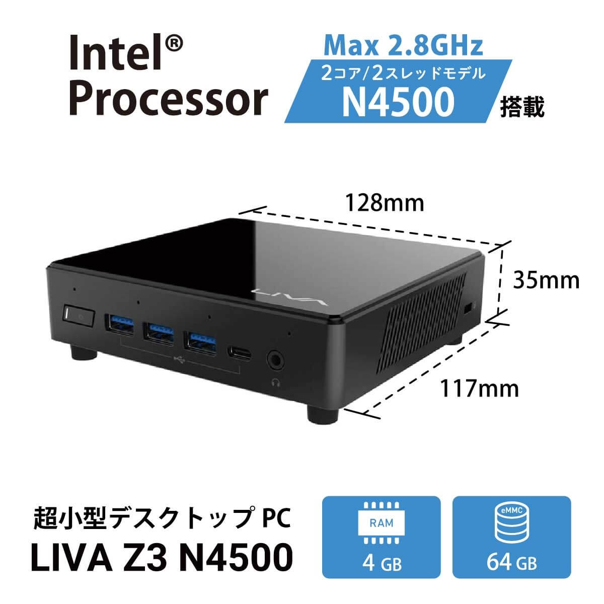 ECS イーシーエス LIVAZ3-4/64-W10IoT(N4500) [ Celeron N4500 / 4GB ...