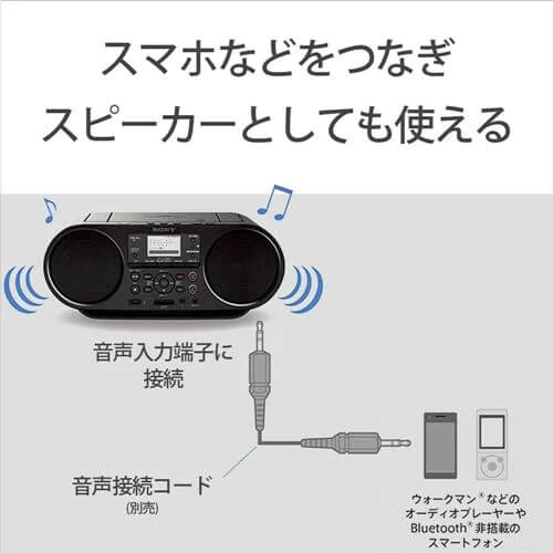 SONY ソニー ZS-RS81BT Bluetooth・ワイドFM対応 CDラジオ｜ツクモ公式
