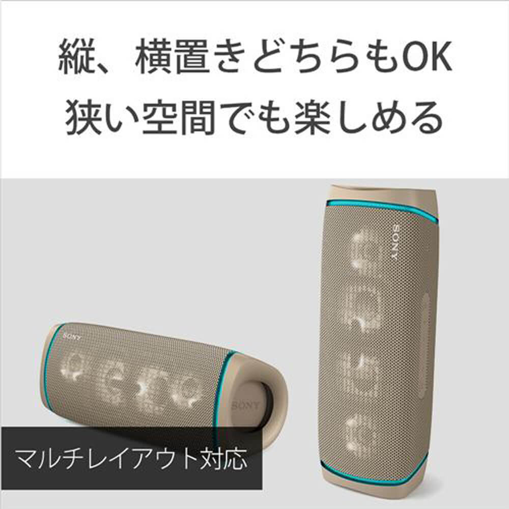 SONY ソニー SRS-XB43 (C) ワイヤレスポータブルスピーカー ベージュ｜TSUKUMO公式通販サイト