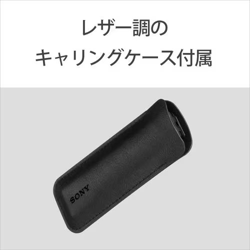 SONY ソニー ICD-TX660 ステレオICレコーダー 16GB｜ツクモ公式通販サイト