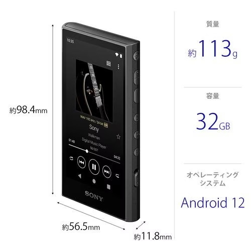 SONY ソニー NW-A306 (B) [32GB ブラック] ウォークマン ハイレゾ音源 