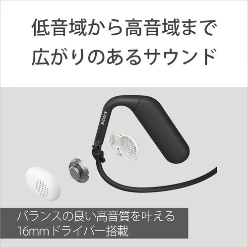 SONY ソニー Float Run WI-OE610 B｜ツクモ公式通販サイト