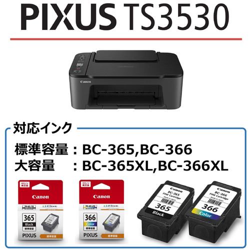 Canon キヤノン PIXUS TS3530 BK ブラック A4複合機 エントリーモデル