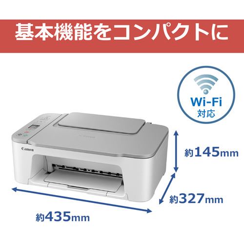 Canon キヤノン PIXUS TS3530 WH ホワイト A4複合機 エントリーモデル 