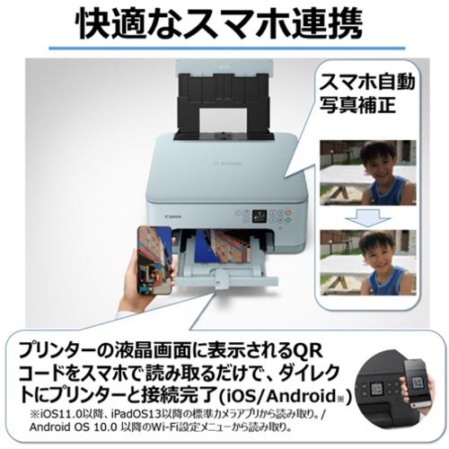 Canon PIXUS プリンター 本体 TS8030 (M97 07a)