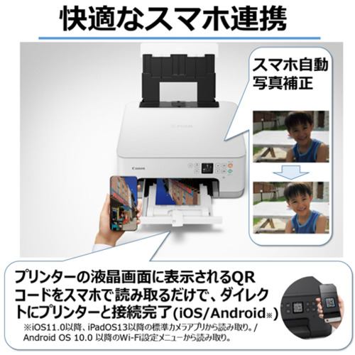 Canon キヤノン PIXUS TS7530 [ホワイト] おうちでスマホプリ対応 Wi