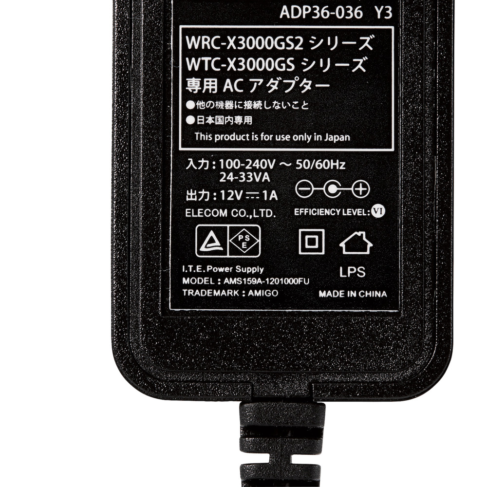 ELECOM エレコム WRC-X3000GS2-B ［無線LAN親機/Wi-Fi 6（11ax）対応/2402 Mbps+574  Mbps］｜ツクモ公式通販サイト