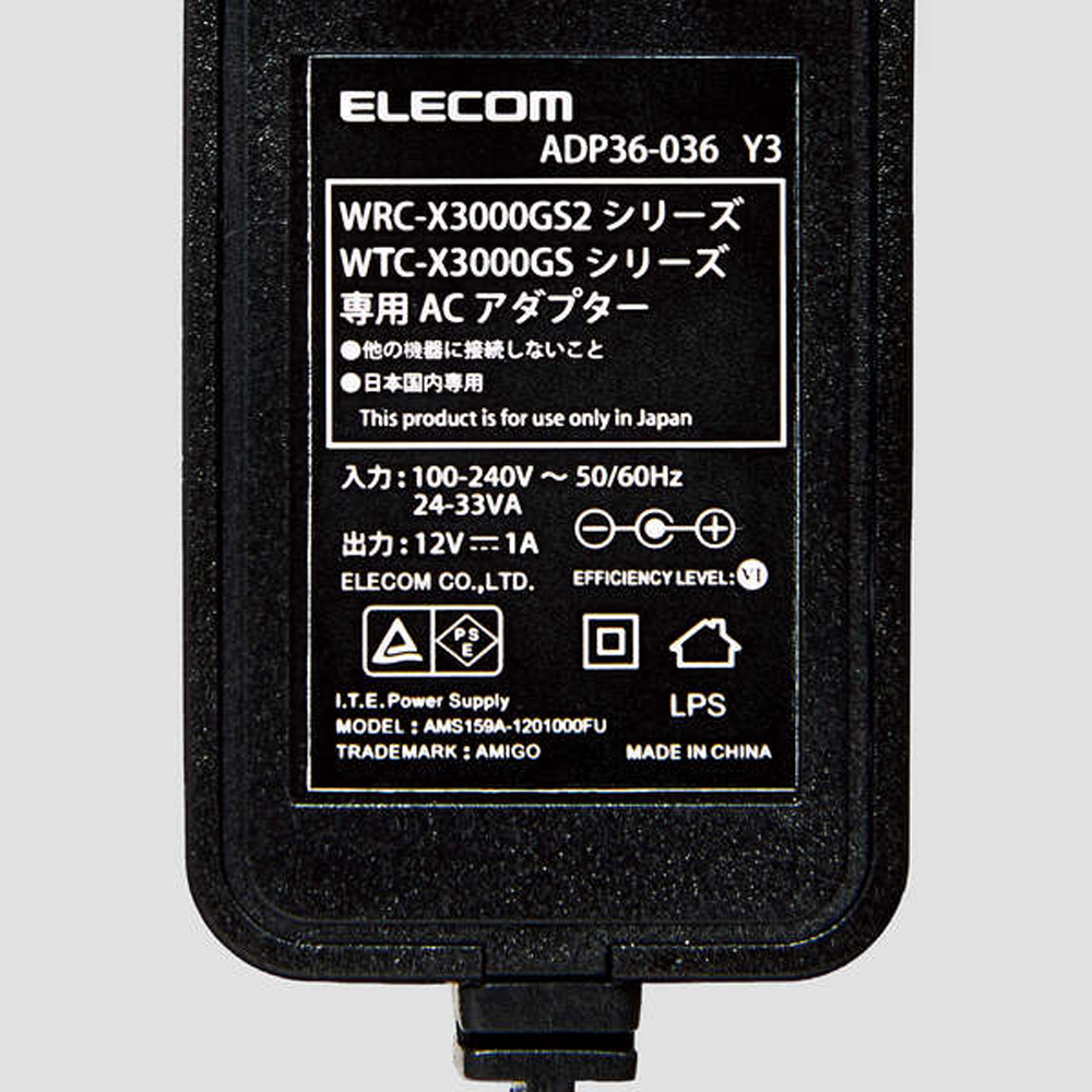 ELECOM エレコム WTC-X3000GS-W [無線LAN中継機/Wi-Fi 6（11ax）対応 