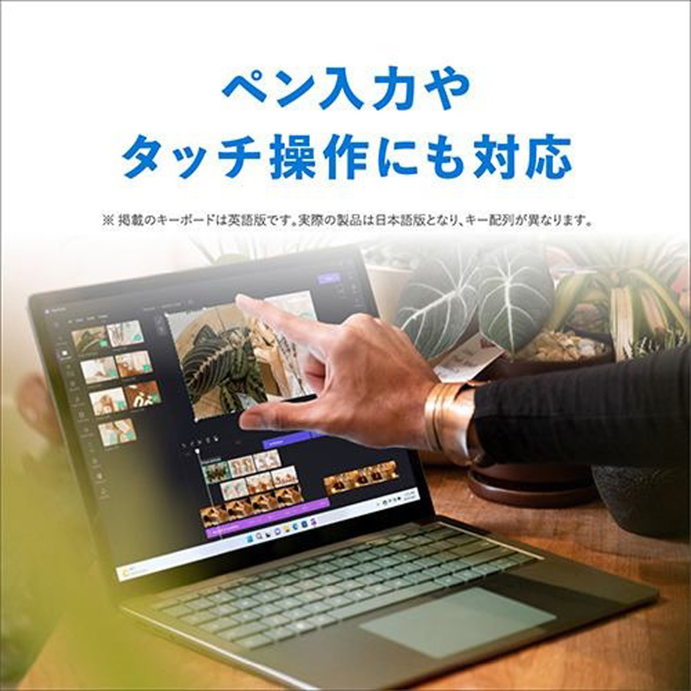 Microsoft マイクロソフト R1S-00020 Surface Laptop 5 [ 13.5型