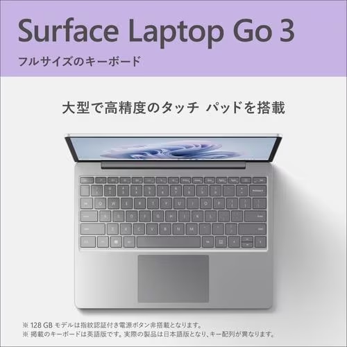Microsoft マイクロソフト XJB-00004 Surface Laptop Go 3 [ 12.4型 