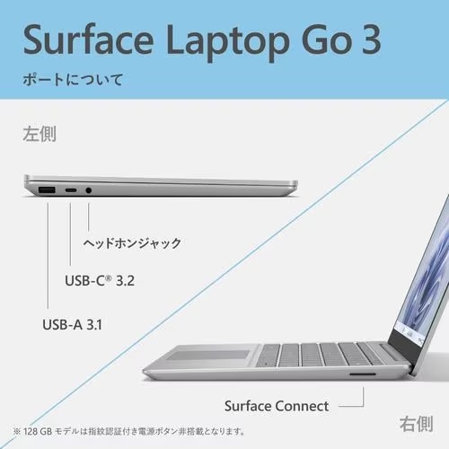 Microsoft マイクロソフト XJB-00004 Surface Laptop Go 3 [ 12.4型 