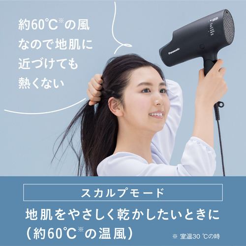 Panasonic パナソニック ナノケア EH-NA0G-A [ディープネイビー