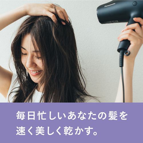 Panasonic パナソニック ナノケア EH-NA0G-P [モイストピンク] ヘアー