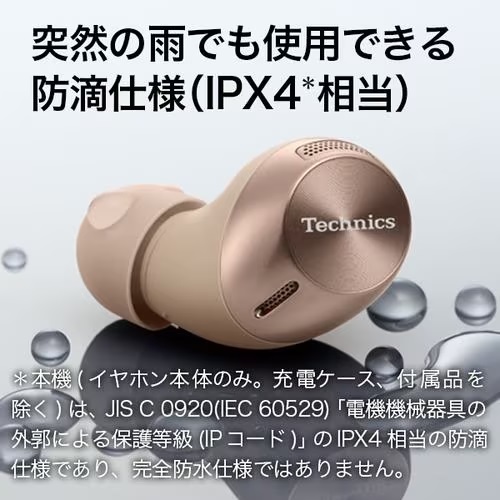 Panasonic パナソニック Technics EAH-AZ40M2-K ブラック ワイヤレス