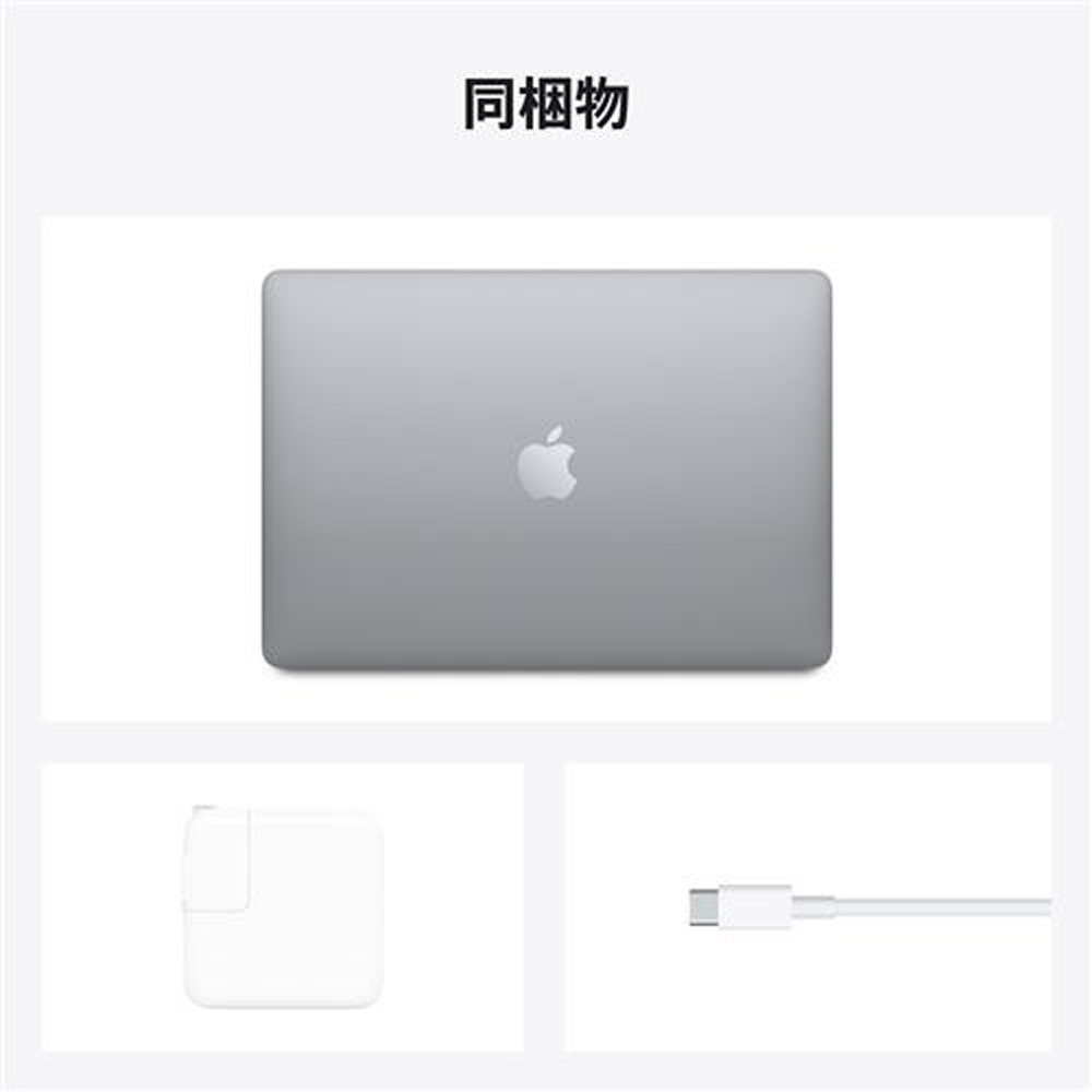 Apple MacBook Air MGN63J/A [ 13.3型 / WQXGA / Apple M1 / RAM:8GB