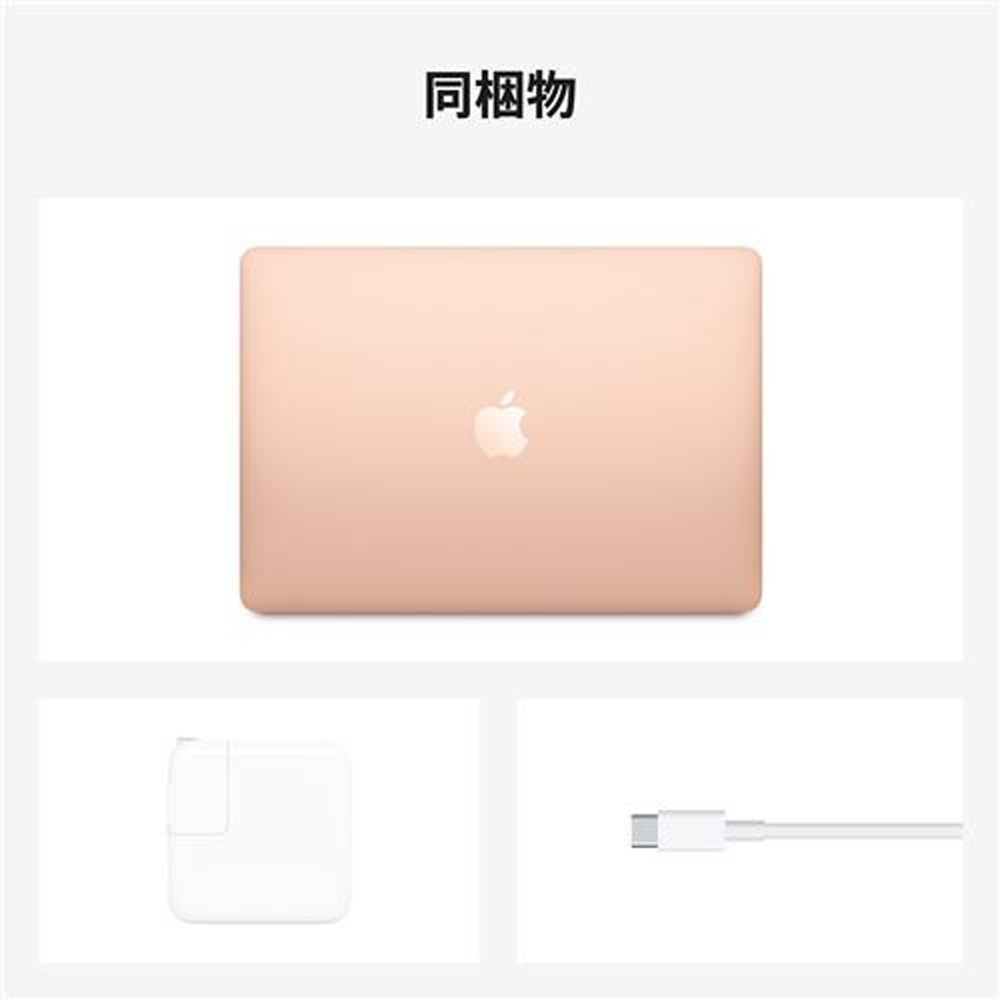 MacBook Air M1 ゴールド 8GB 256GB