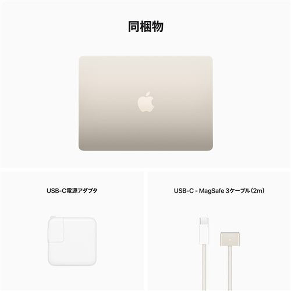 Apple MacBook Pro 13 MNEH3J/A [ 13.3型 / WQXGA / Apple M2 / RAM