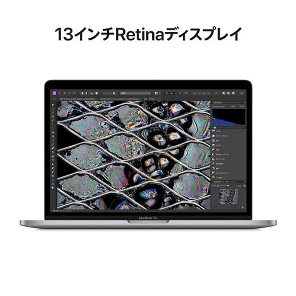 Apple MacBook Pro 13 MNEJ3J/A [ 13.3型 / WQXGA / Apple M2 / RAM 