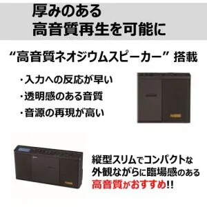 TOSHIBA 東芝 Aurex TY-ANX2(K) [ブラック] SD/USB/CDラジオ｜ツクモ