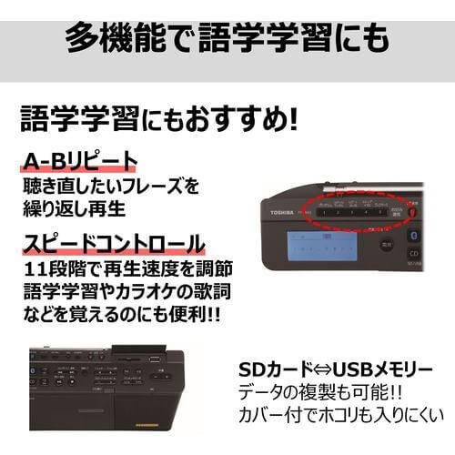 TOSHIBA TY-ANX2(K) CDラジオ - オーディオ機器