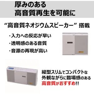 TOSHIBA 東芝 Aurex TY-ANX2(W) [ホワイト] SD/USB/CDラジオ｜ツクモ